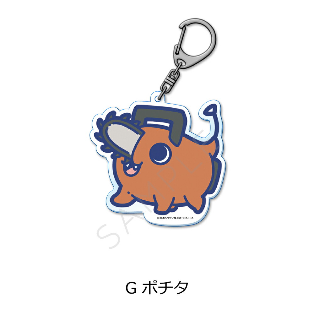 楽天市場】チェンソーマン キーホルダー グッズ メタルキーホルダー