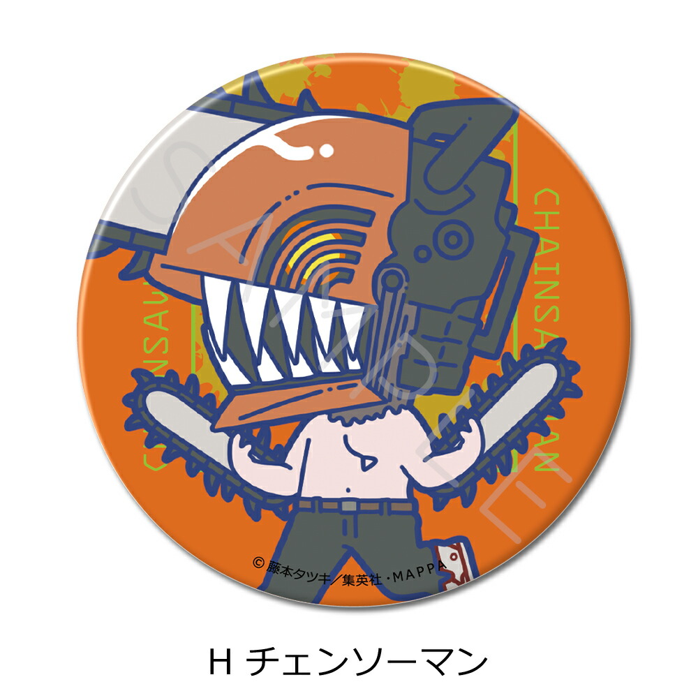 楽天市場】【チェンソーマン】缶バッジ【A】【マキマ】【アニメ