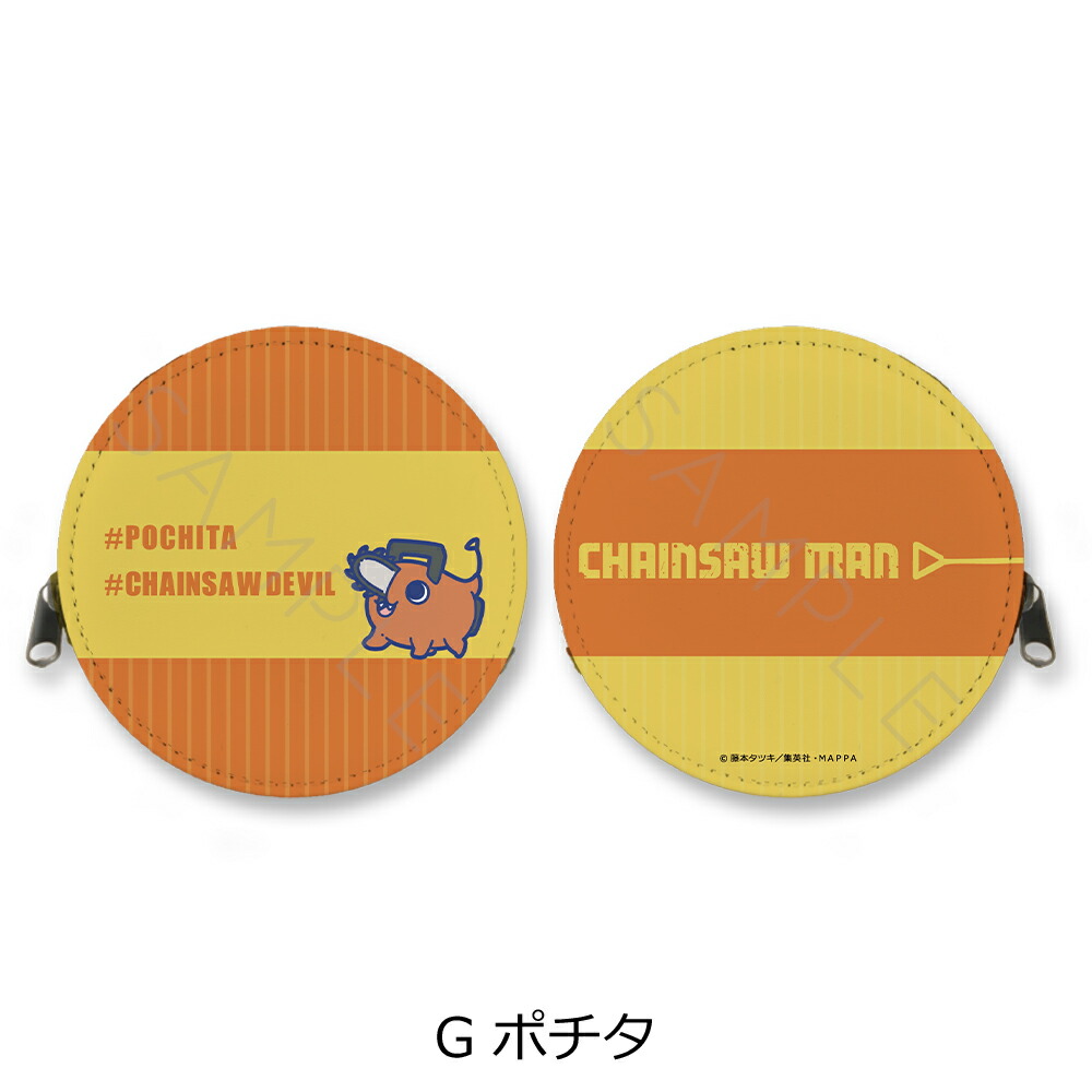 楽天市場】『チェンソーマン』 キーケース C (ポチタ) 公認グッズ キャラクターグッズ : woodgreen スマホケースの町