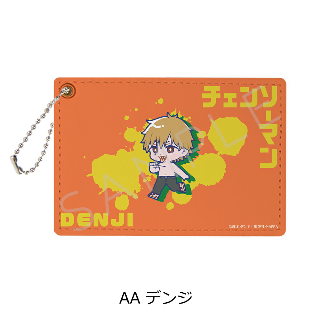 オマケ付　チェンソーマン　ポチタ　パスケース　フェイスポシェット dショッピング |チェンソーマン ポチタのパスケース Accessories