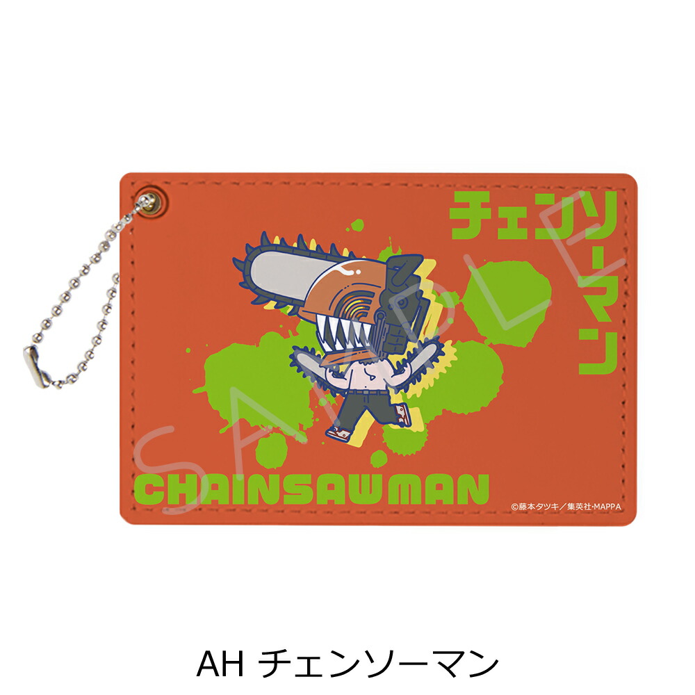 楽天市場】『チェンソーマン』 キーケース C (ポチタ) 公認グッズ