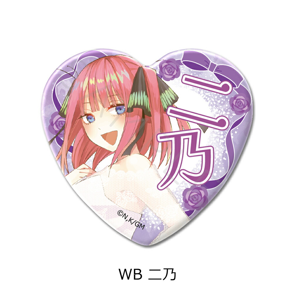 楽天市場】【30％OFF！】 五等分の花嫁 トレーディンググリッター缶