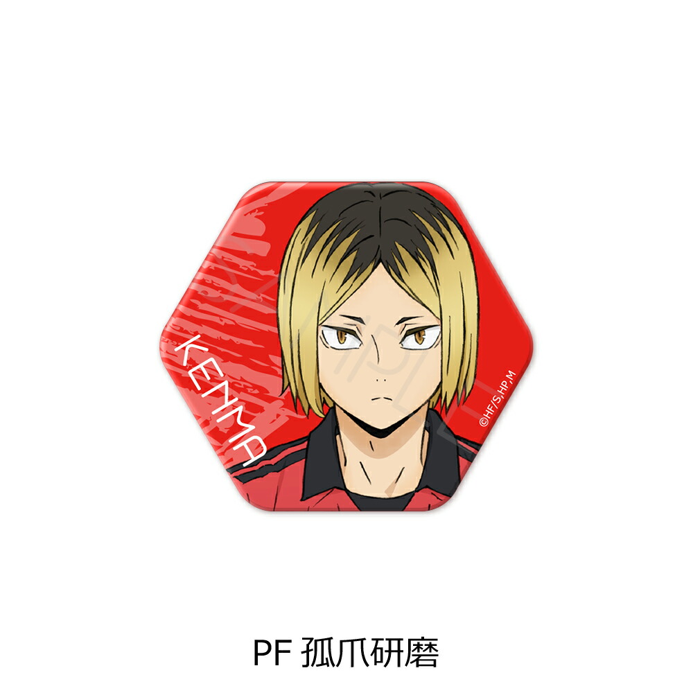 楽天市場】『ハイキュー!!』第6弾 フェイスタオル PF(孤爪研磨