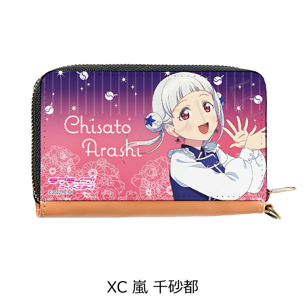 ラブライブ liella サブカルファッション ハート缶バッジ 16個 嵐千砂都 ラブライブ！スーパースター!!』 第2弾 ハート型缶バッジ XC (嵐