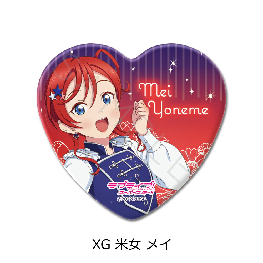 米女メイ 缶バッジセット 未使用】ラブライブスーパースター Liella! 米女メイ スクエア缶