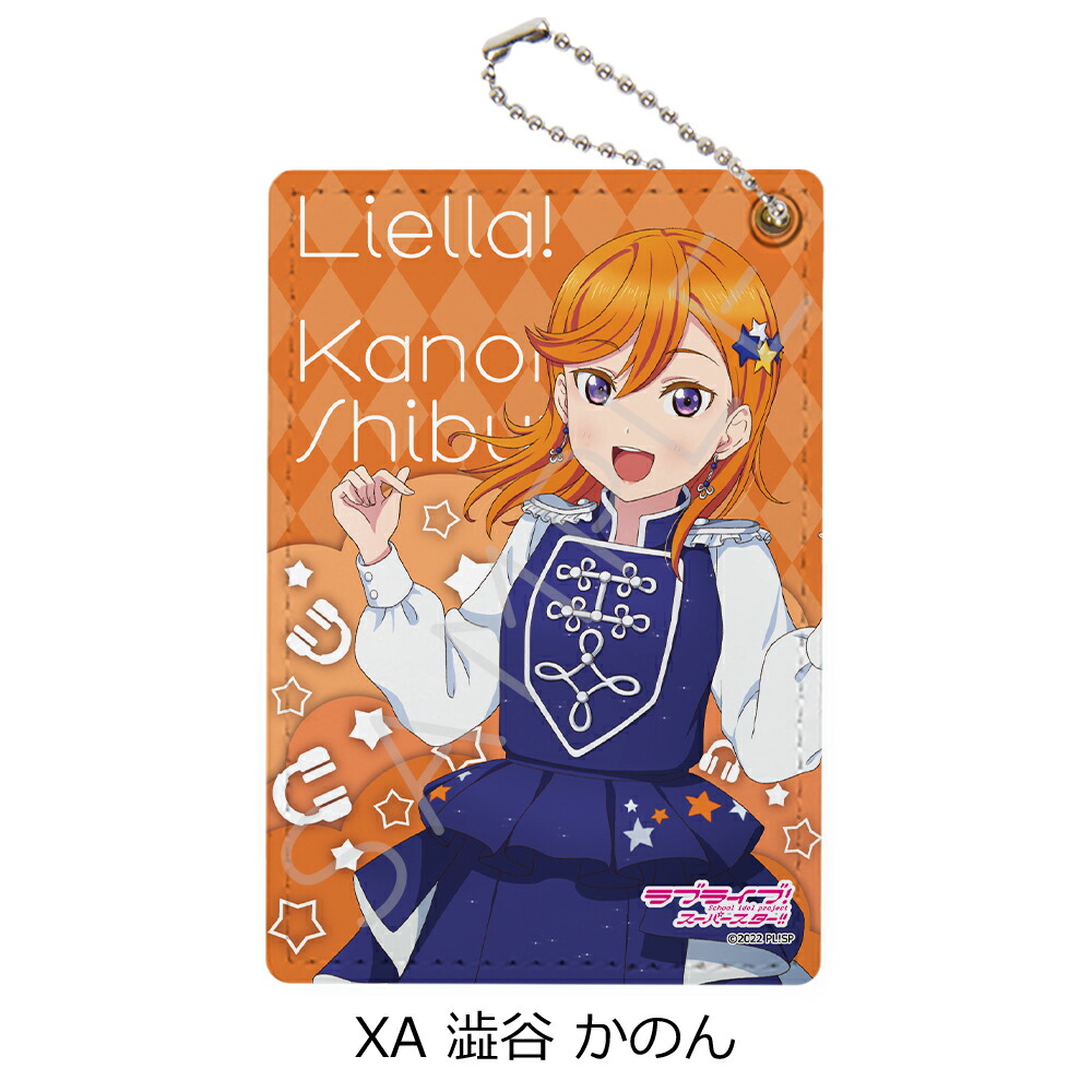 ラブライブ！スーパースター Liella! 澁谷かのん　缶バッジ　A3 痛バ ラブライブ!スーパースター!!Liella! 3rd 缶バッジ 澁谷かのん