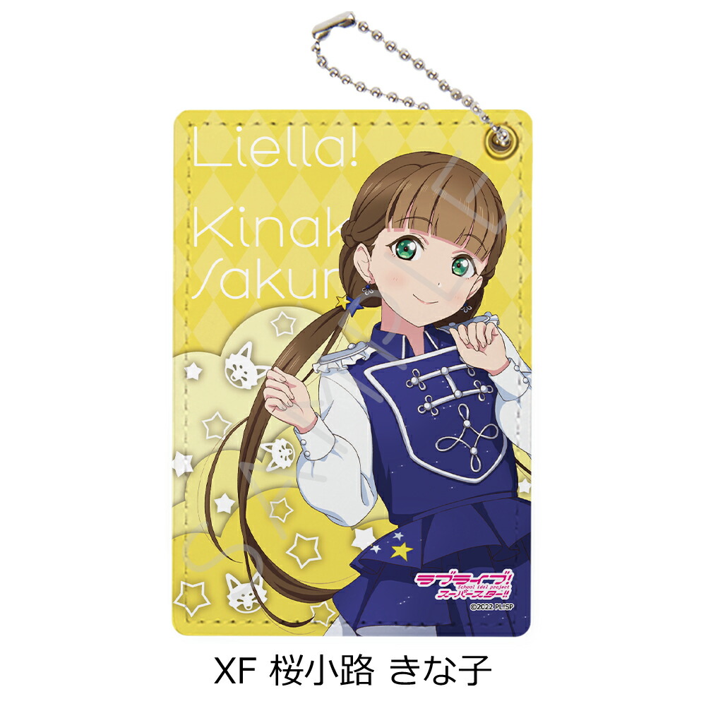 ラブライブ！スーパースター！！　Liella!　桜小路きな子　缶バッジ ラブライブ！スーパースター！！ Liella! 桜小路きな子 缶バッジ