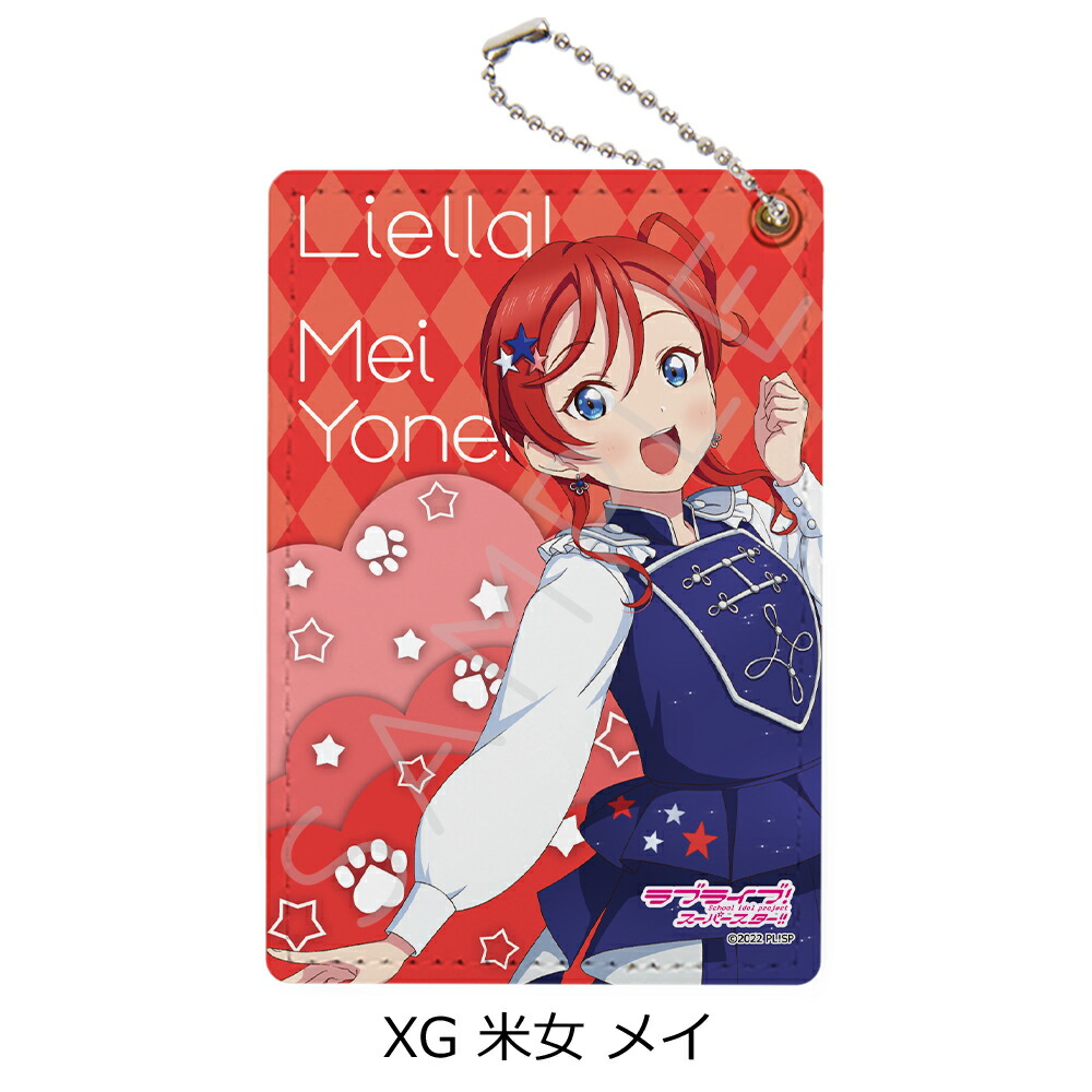 Liella 原宿ランダムトイ 星型缶バッジ 米女メイ 24個セット 澁谷かのん ランダムトイ 星型缶バッジ ラブライブ！ Liella