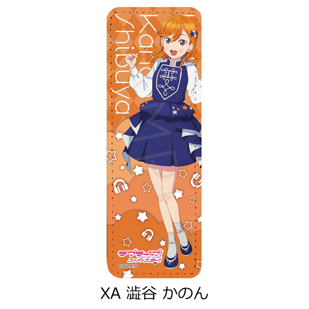 澁谷かのん痛バッグラブライブスーパースターA3サイズ2ndLIVE缶バッジ70個 楽天市場】『ラブライブ!スーパースター!!』 ハート型缶バッジ