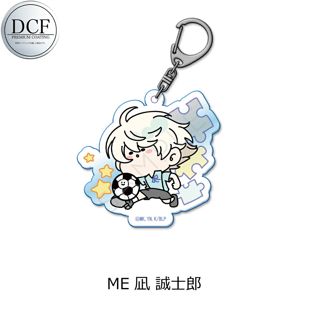 楽天市場】TVアニメ『ブルーロック』 アクリルスタンド SE (凪 誠士郎