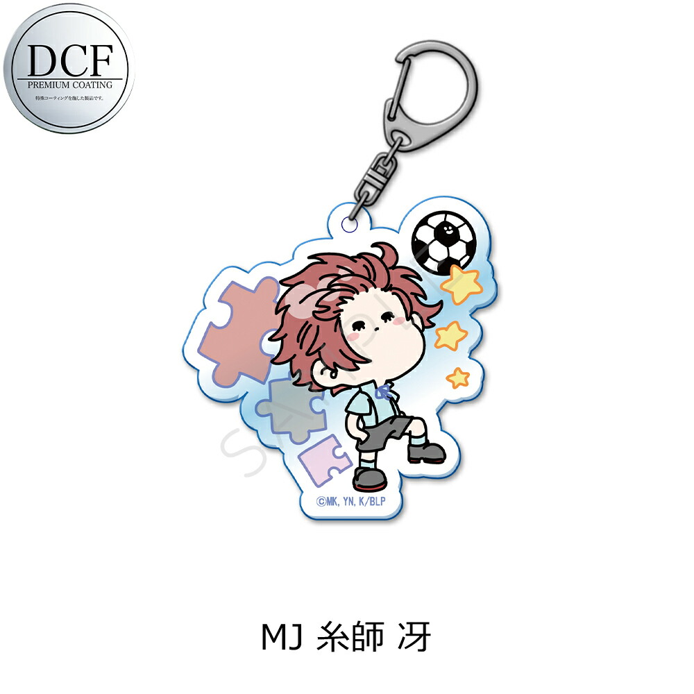 楽天市場】TVアニメ『ブルーロック』 アクリルキーホルダー SF (糸師