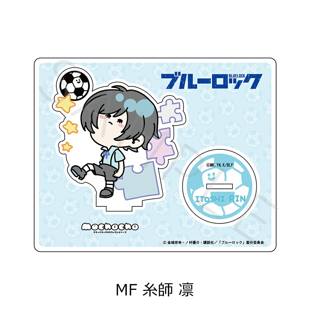 楽天市場】【完売】ブルーロック 糸師 凛 アクリルブロック Anique