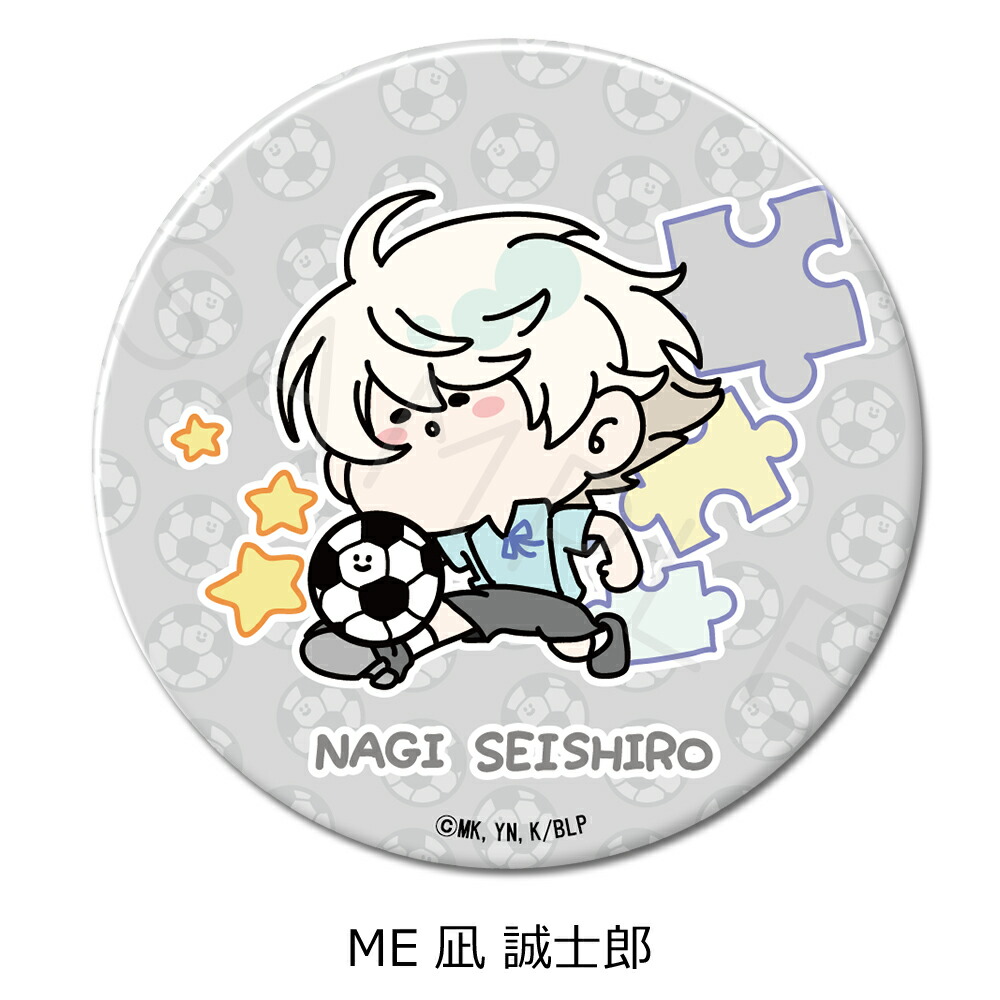 凪誠志郎　推しキャラ缶バッジ　×57 講談社 - ブルーロック キャラバッジコレクション 缶バッジ 凪