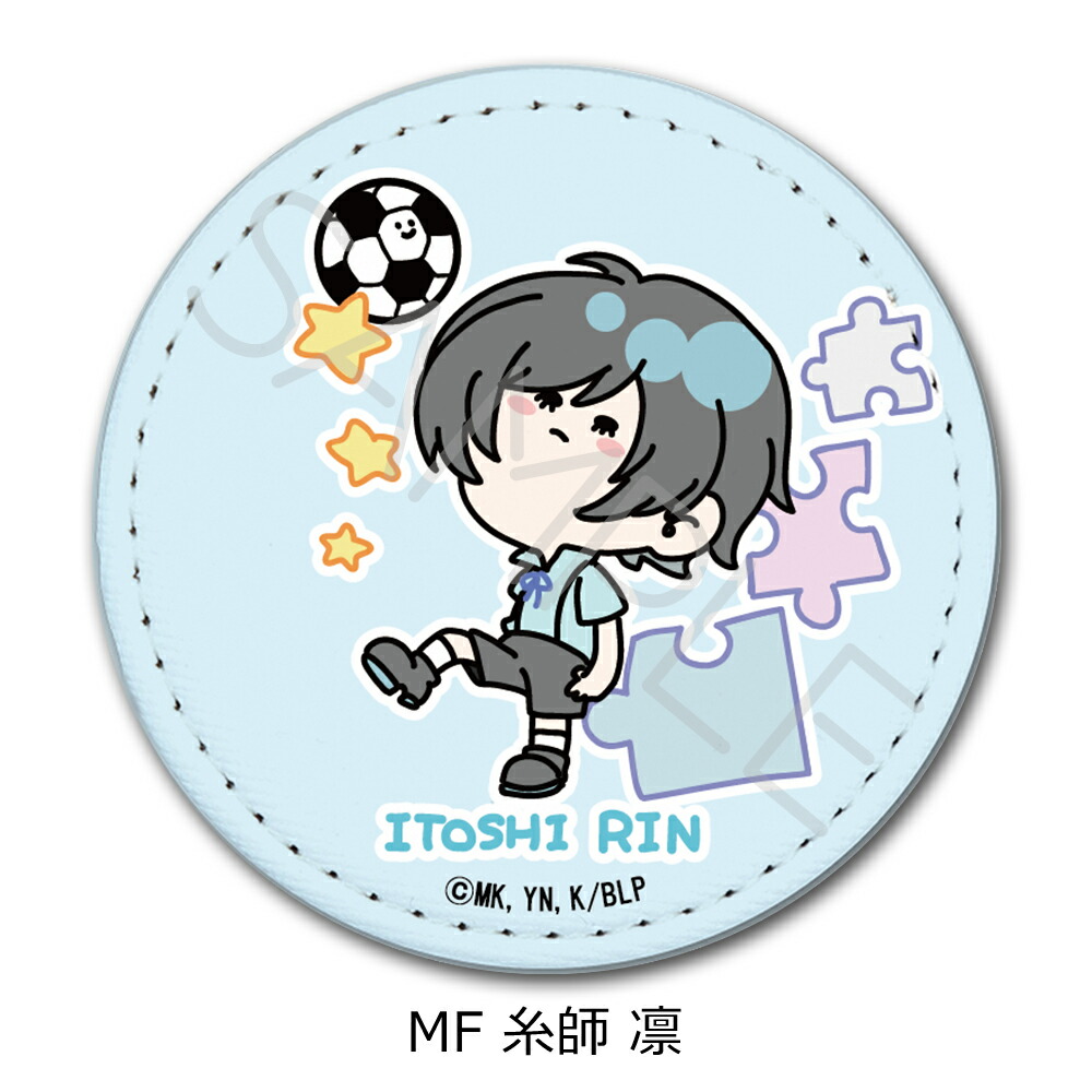 ブルーロック 糸師凛 缶バッジ 75mm 30個セット おはよう 7:23ver TVアニメ『ブルーロック』 - 描き下ろし 糸師 凛 スーツモデル