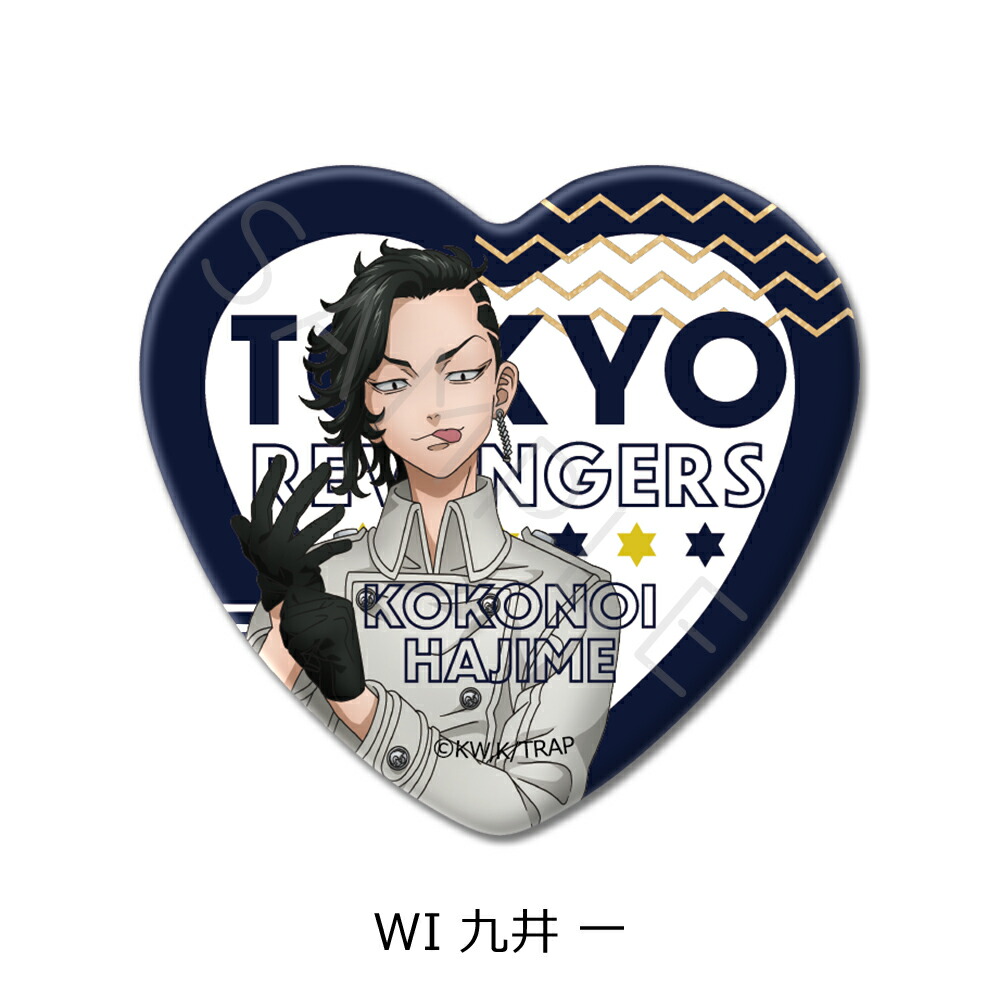 東京リベンジャーズ ウェブポン 九井一 (ココ) 缶バッジ24コセット！ 4571542967831_1.jpg