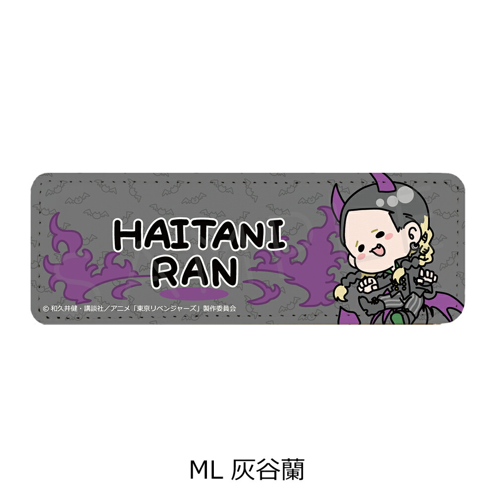 楽天市場】『東京リベンジャーズ』 第5弾 ハート型缶バッジ Mocho-M