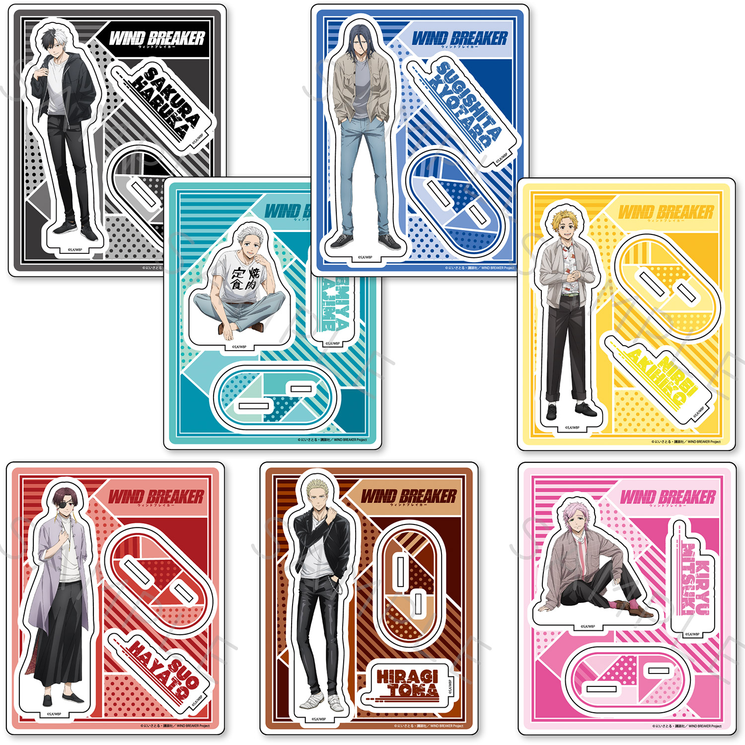 楽天市場】【2024年8月発売予約商品！】TVアニメ『WIND BREAKER