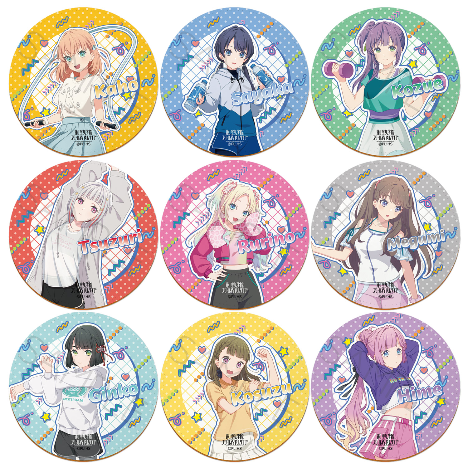 『ラブライブ！蓮ノ空女学院スクールアイドルクラブ』第6弾 レザーコースター 日野下花帆 村野さやか 乙宗梢 夕霧綴理 大沢瑠璃乃 藤島慈 百生吟子 徒町小鈴 安養寺姫芽 キャラクターグッズ 合皮 コースター 推し活 (公式 正規ライセンス取得) 公認グッズ画像