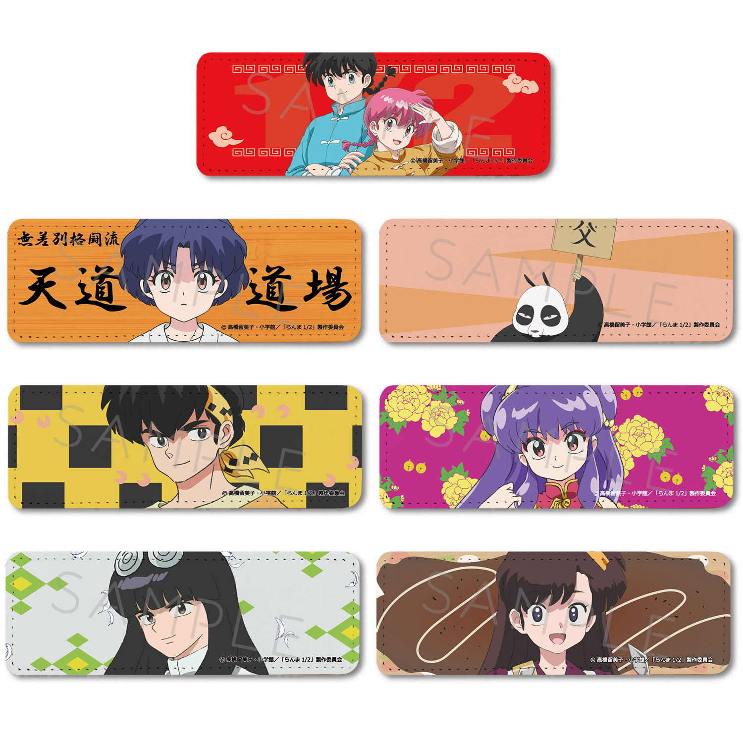 楽天市場】らんま1/2 スポーツタオル【ミニキャラ】 : しーぷらショップ