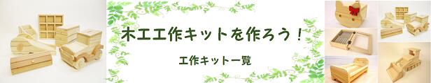 楽天市場】木のガチャガチャ 空カプセル100個つき カプセル50mm