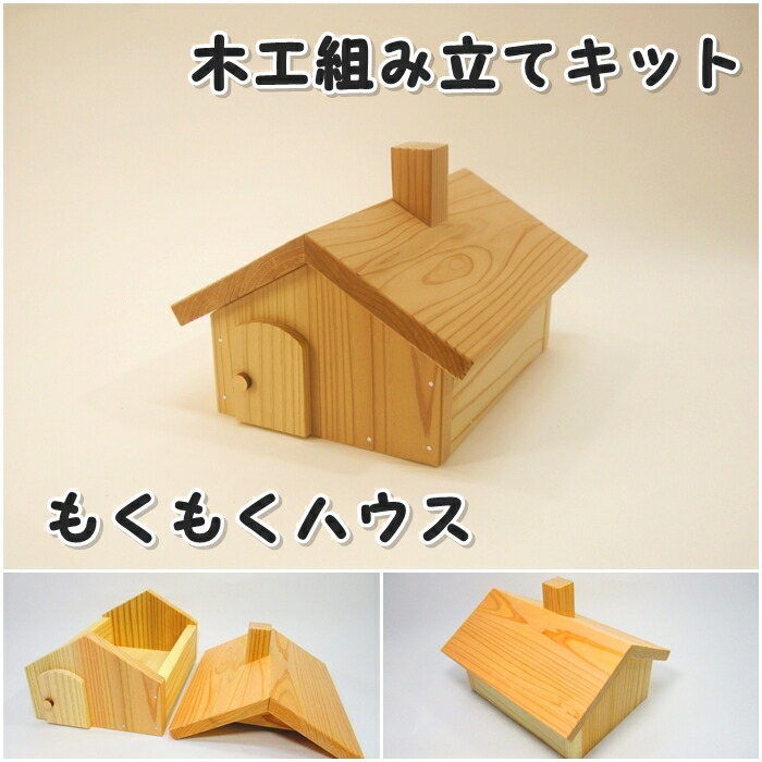 楽天市場】木のガチャガチャ 空カプセル100個つき カプセル 楽天市場】木のガチャガチャ 空カプセル100個つき カプセル