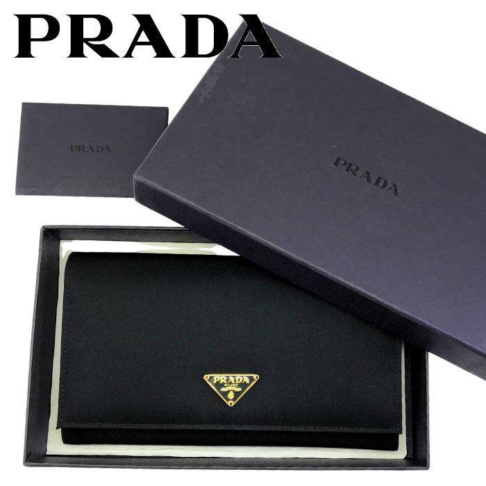 【中古】PRADA プラダ 二つ折り長紙入れ【ほぼ新品】黒いこと NERO テスートナイロン TESSUTO M608 メンズ レディース ブランド名r-pr-w-0014-07