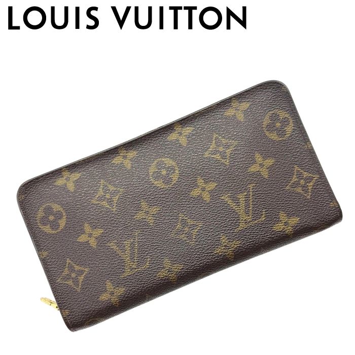 【中古】LOUIS VUITTON ルイヴィトン 長紙入れ【人並み外れたに似つかわしい】M61727 モノグラム ポルトモネジップ ラウンドジッパー 赤銅色 メンズ レディース ブランド名 r-lv-w-p251016-04