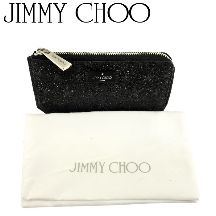 【中古】JIMMY CHOO ジミーチュウ コンパクト財布【ほぼ新品】カードケース コインケース 小銭入れ ブラック ラメ ミニ財布 メンズ レディース ブランド r-jc-w-0054-10