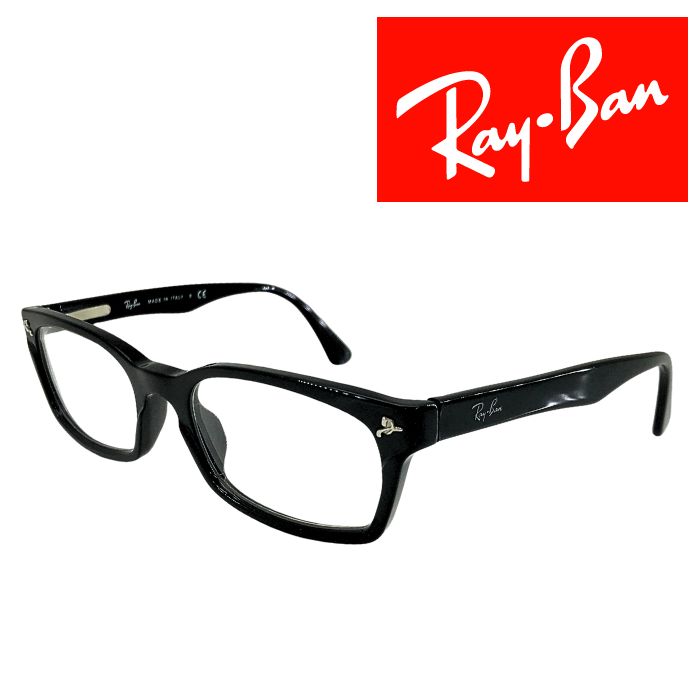 【中古】RayBan レイバン 伊達メガネ【ほぼ新品】ブラック メガネフレーム 伊達レンズ装着済み RB5017A 2000 52 眼鏡 めがね レディース メンズ ブランド r-rb-e-p251119-07