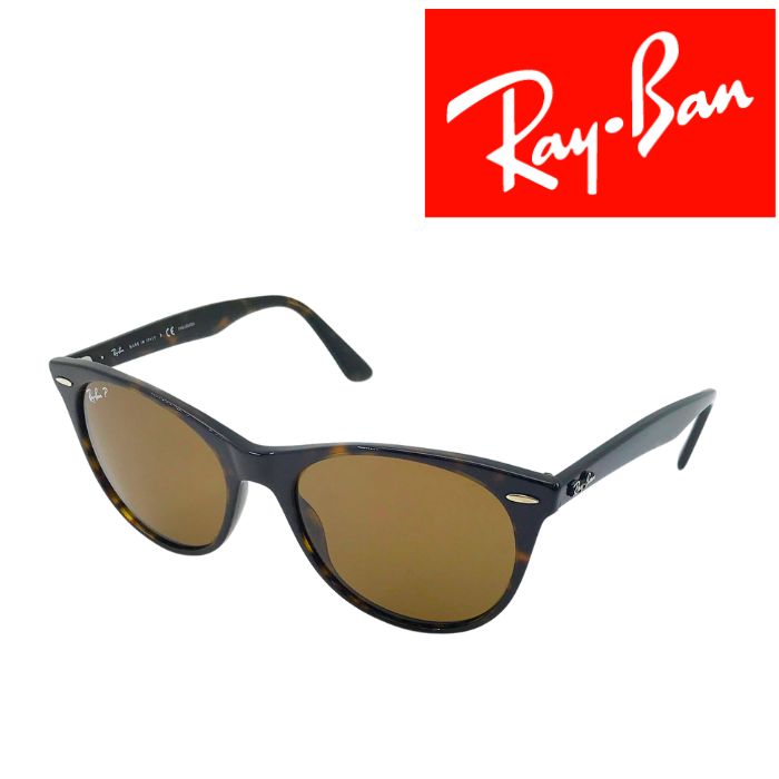 【中古】RayBan レイバン サングラス【ほぼ新品】偏光レンズ ブラウン RB2185-902-57 UVカットメンズ レディース ブランド r-rb-s-p250128-04 15,549円
