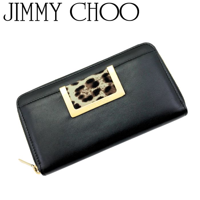 【中古】JIMMY CHOO ジミーチュウ ジッパー長財布【ほぼ新品】ブラック ヒョウ柄 レザー ジップアラウンド レディース ブランド r-jc-w-0049-04