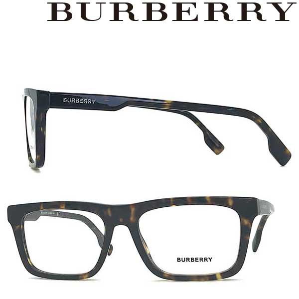 お気にいる Burberry メガネフレーム バーバリー メンズ レディース マーブルブラウン 眼鏡 0be 2298 3002 ブランド Woodnet 店 交換無料 Doutoresdaalegria Org Br