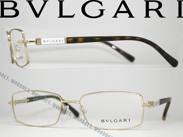 楽天市場 めがね Bvlgari ゴールド ブルガリ メガネフレーム 眼鏡 0bv 1059 278 ブランド メンズ レディース 男性用 女性用 度付き 伊達 老眼鏡 カラー パソコン用pcメガネレンズ交換対応 Woodnet 楽天市場店