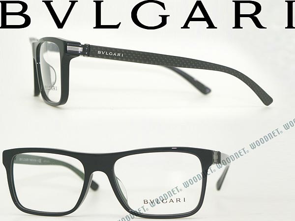 bvlgari mens glasses frames