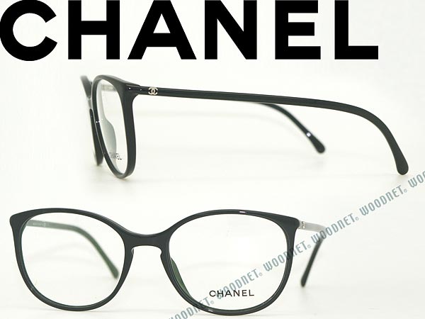 柔らかい 定価8万円 CHANEL メガネ 眼鏡 ウェリントン 3318A ブラック