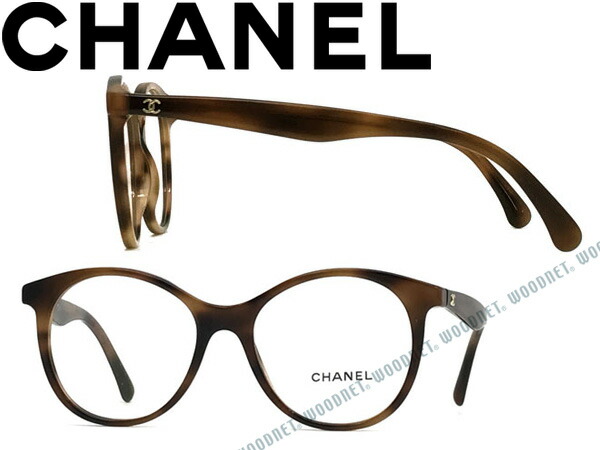 Chanel シャネル メガネフレーム 眼鏡 めがね マーブルブラウン 0ch 3361 1575 ブランド レディース ベルト キーケース 財布 女性用 度付き 伊達 老眼鏡 カラー パソコン用pcメガネレンズ交換対応 就職祝い 進学祝い ホワイトデー Woodnet 店 プレゼント用ラッピング