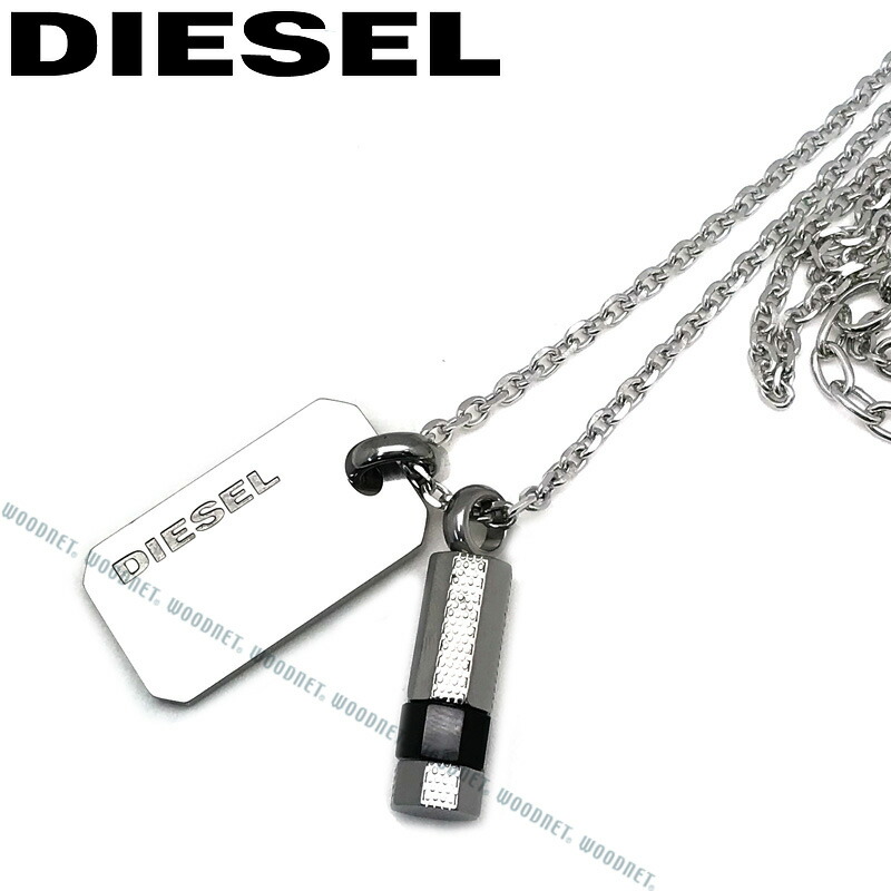 ディーゼル) DIESEL メンズ ネックレス DX1388 01 UNIの+inforsante.fr