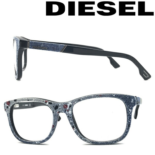 DIESEL 眼鏡ひな形 ディーゼル【店卸し資産懲らしめる特価】 メンズ\u0026レディース 絵の具製作ライトブルーデニム×黒いこと メガネ 00DL-5124-005 ブランド名