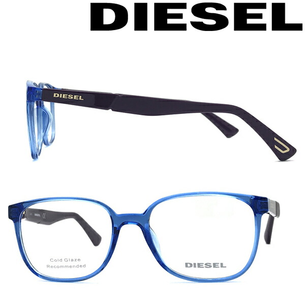 楽天市場】DIESEL メガネフレーム ディーゼル メンズ&レディース マーブルブラウン 眼鏡 DL-5295F-052 ブランド : WOODNET  楽天市場店