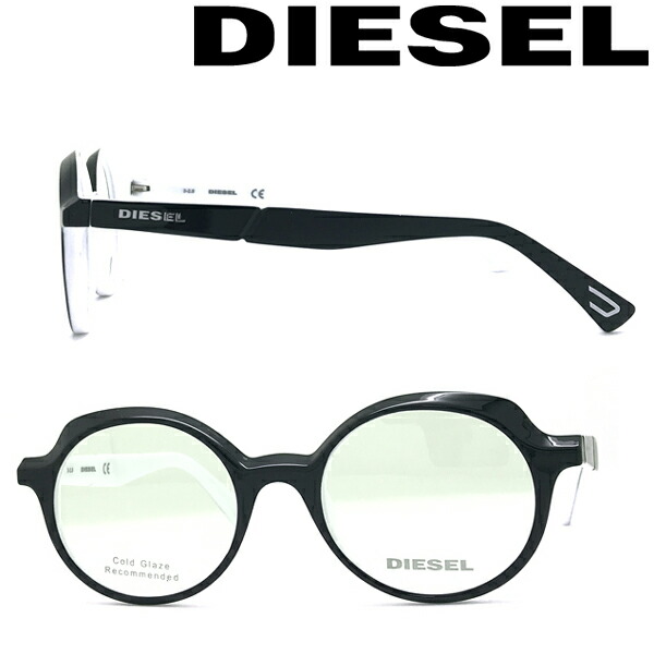DIESEL 眼鏡ひな形 ディーゼル【店卸し資産懲らしめる特価】 メンズ\u0026レディース 黒いこと×白いこと メガネ 00DL-5330-05A ブランド名