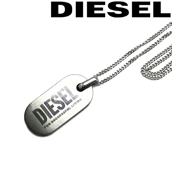 楽天市場】DIESEL ネックレス ディーゼル メンズ&レディース シルバー