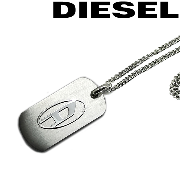 【楽天市場】DIESEL ネックレス ディーゼル メンズ&レディース