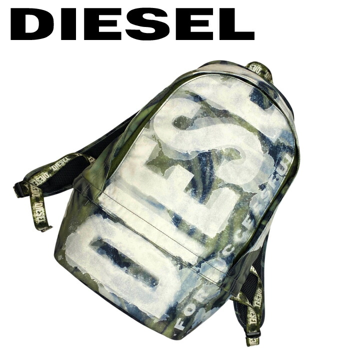楽天市場】DIESEL ディーゼル リュックサック迷彩柄