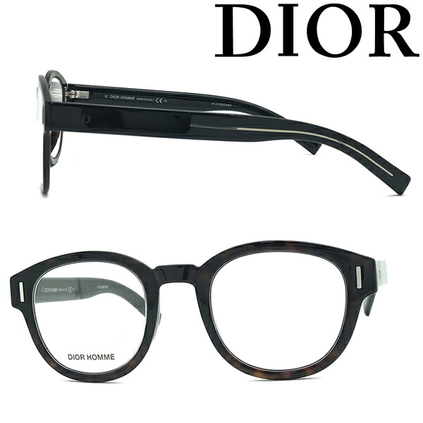 DIOR HOMME メガネフレーム ディオールオム メンズ ダークマーブルブラウン 眼鏡 00CDU-DIORFRACTIONO3-086 ブランド 19,906円