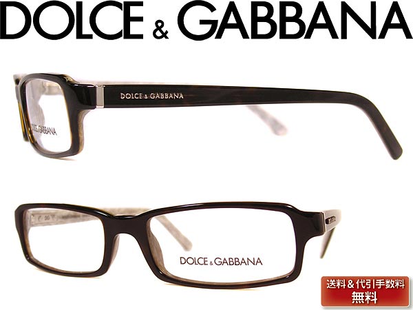 Dolce Gabbana dating