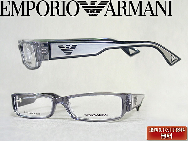 armani glasses mens