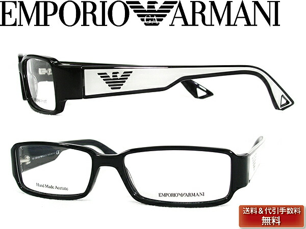 spectacles armani