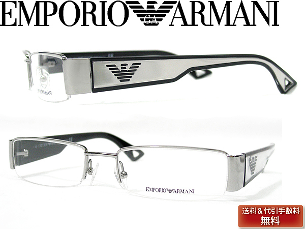 【楽天市場】メガネフレーム EMPORIO ARMANI エンポリオアルマーニ 眼鏡 めがね シルバー EMP-EA-9503-ALJ