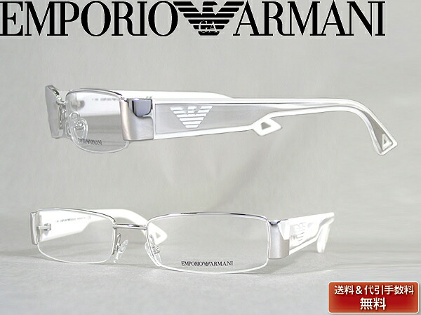 楽天市場 エンポリオアルマーニ Emporio Armani メガネフレーム めがね 眼鏡 シルバー スケルトンホワイト Emp Ea 9503 Anu ブランド メンズ レディース 男性用 女性用 度付き 伊達 老眼鏡 カラー パソコン用pcメガネレンズ交換対応 Woodnet 楽天市場店
