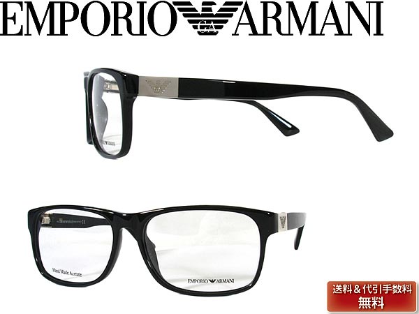 emporio armani glass frames